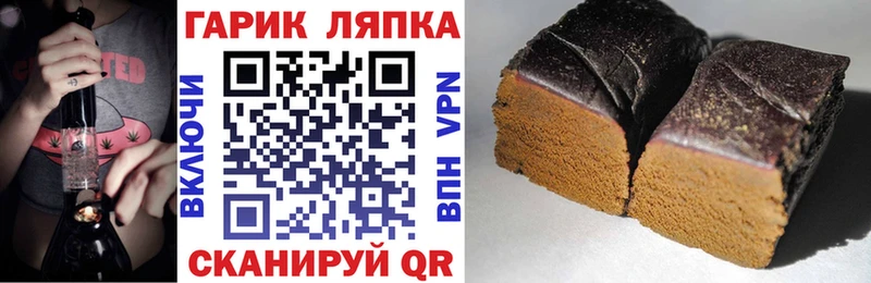 Какие есть наркотики Узловая Каннабис ссылка на мегу ссылка Гашиш Мефедрон Альфа ПВП