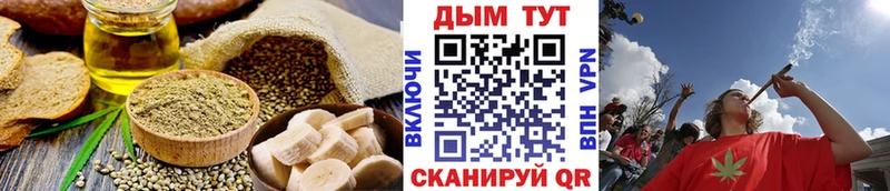 где можно купить наркотик  Узловая  Cannafood конопля 