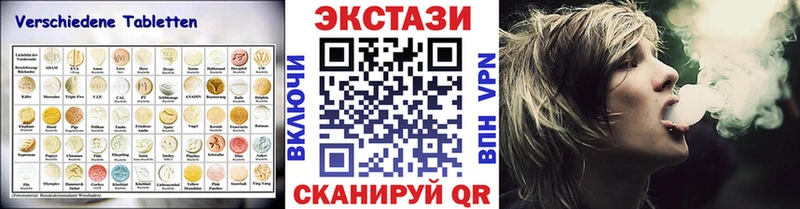 ЭКСТАЗИ 280мг  купить закладку  Узловая 
