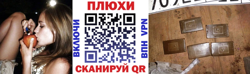 Гашиш Ice-O-Lator  Узловая 