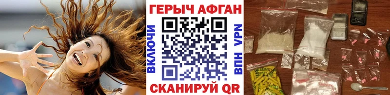 даркнет состав  Узловая  Героин Афган  купить закладку 