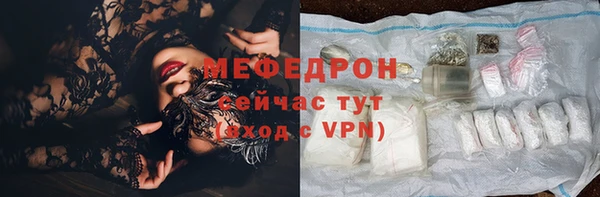 первитин Дмитров