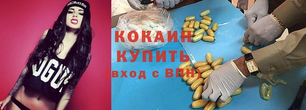 спиды Гусиноозёрск