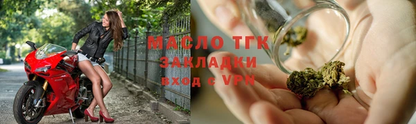 мефедрон Ельня