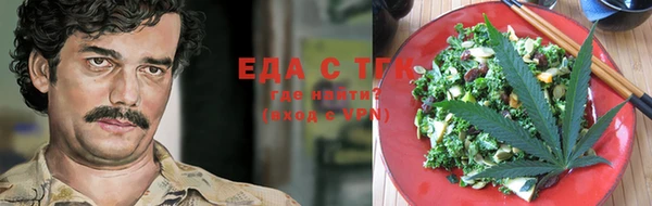 прущие грибы Елизово