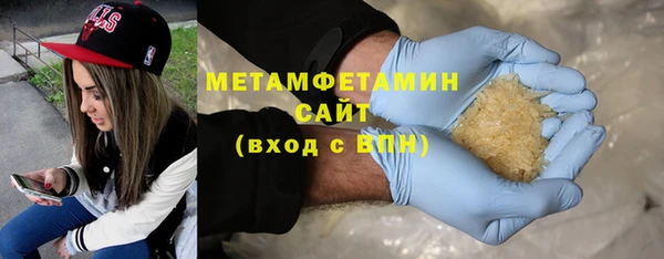 мяу мяу кристалл Елабуга
