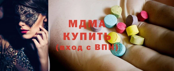 первитин Дмитров