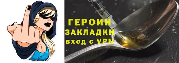 прущие грибы Елизово