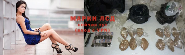 мяу мяу кристалл Елабуга