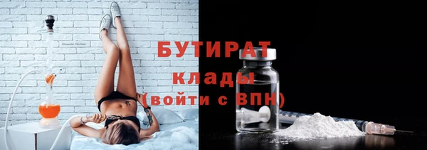 мефедрон Ельня