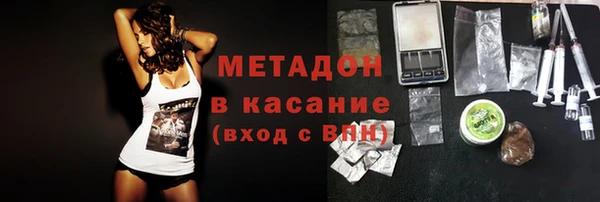 мефедрон Ельня