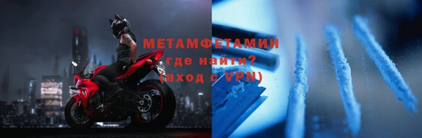 мефедрон Ельня