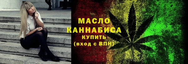 мефедрон Ельня