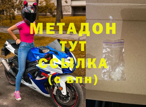 амфетамин Дмитровск