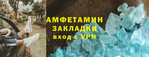 мефедрон Ельня