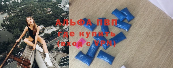 амфетамин Дмитровск