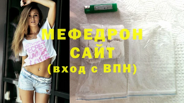 первитин Дмитров