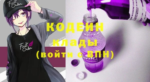 мяу мяу кристалл Елабуга