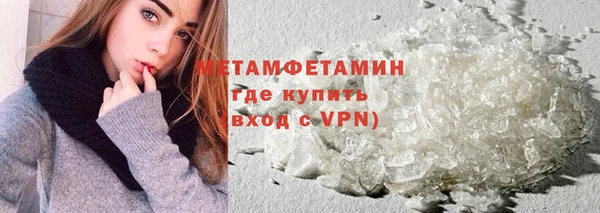 амфетамин Дмитровск