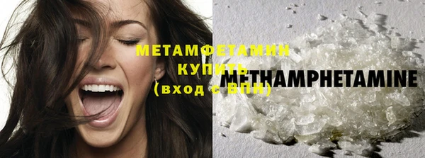 мефедрон Ельня