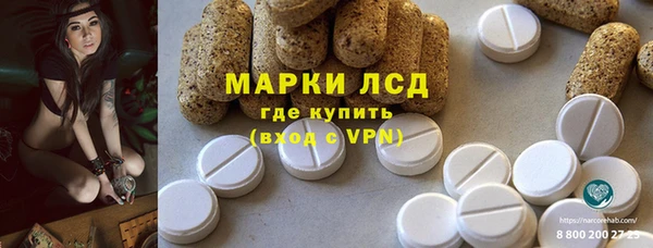 мефедрон Ельня