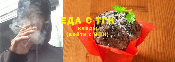 мяу мяу кристалл Елабуга