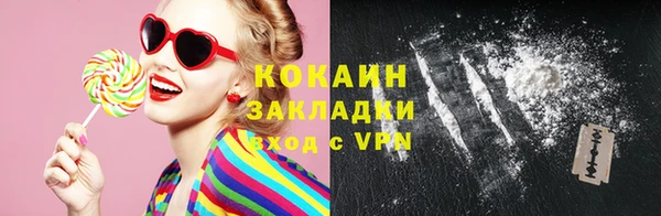 мефедрон Ельня