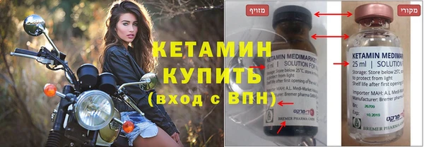 мяу мяу кристалл Елабуга