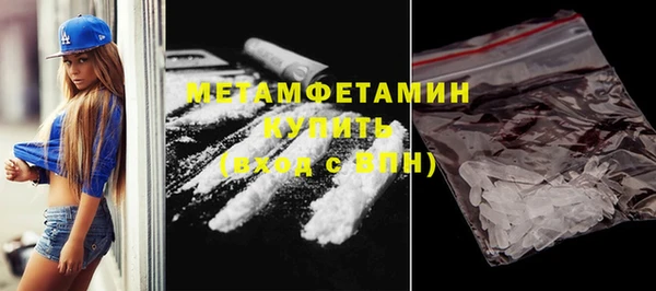 мефедрон Ельня