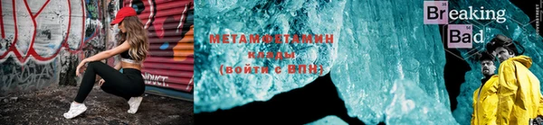 мяу мяу кристалл Елабуга