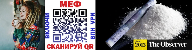 купить  цена  Узловая  Мефедрон VHQ 