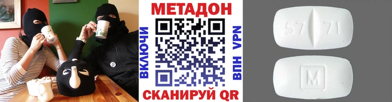 Метадон белоснежный  где можно купить   Узловая 
