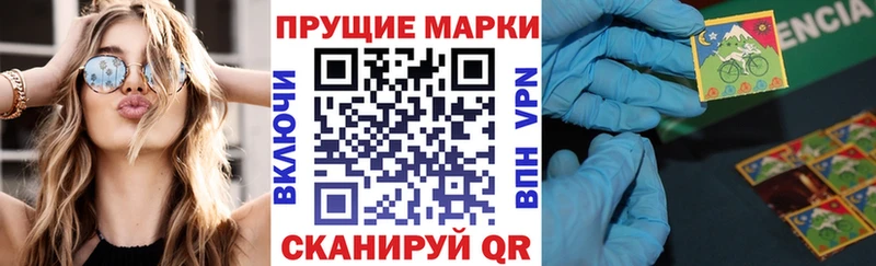 Марки 25I-NBOMe 1500мкг сколько стоит Узловая